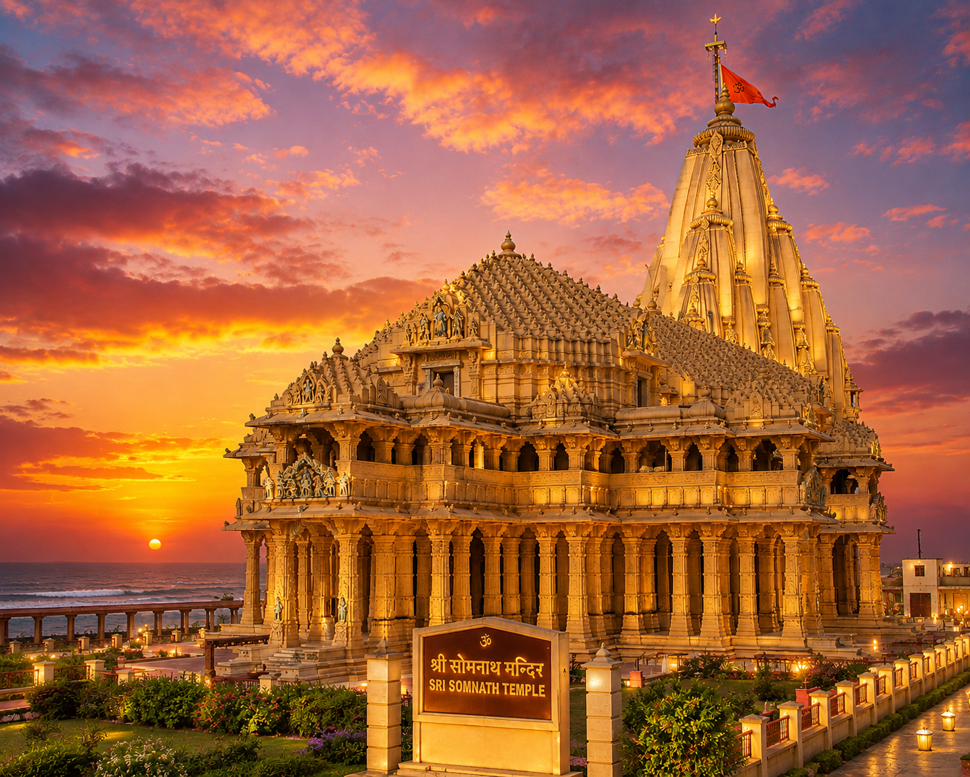 Temple